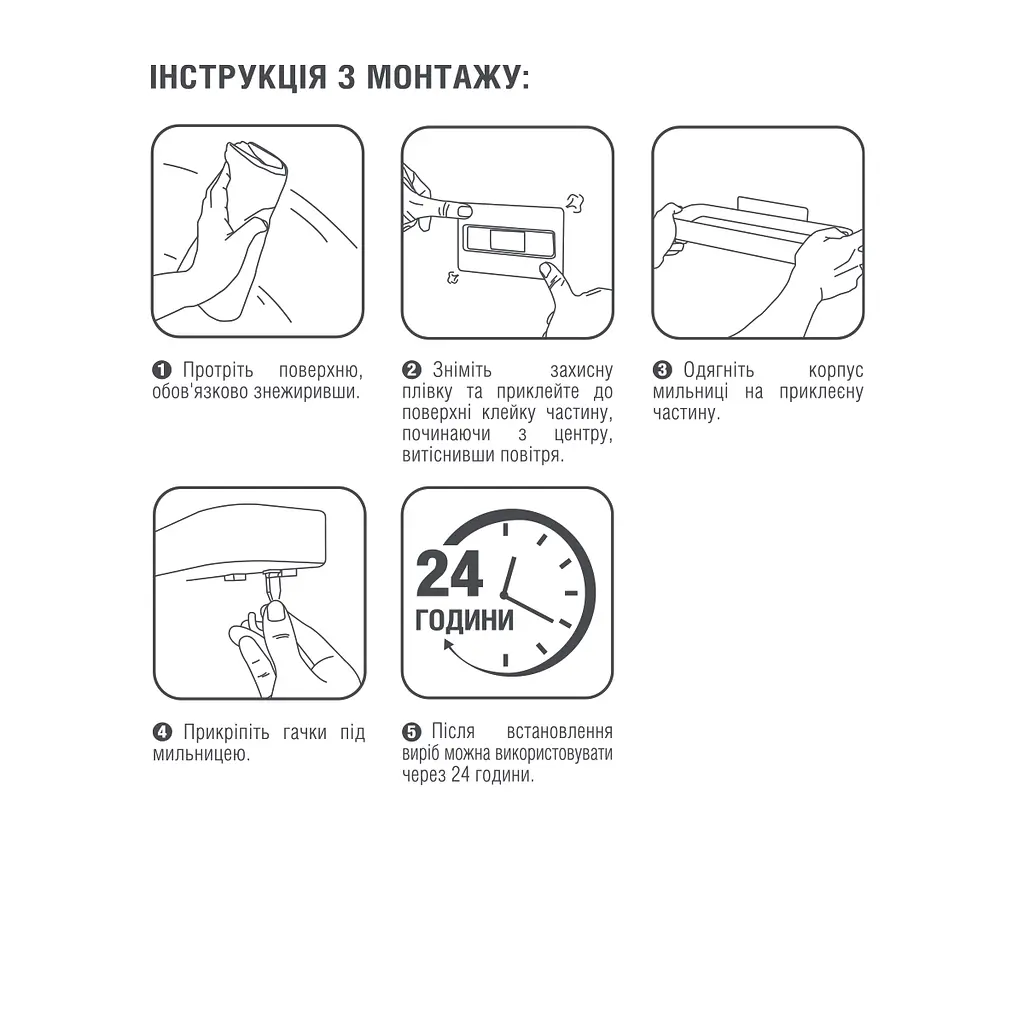 Мильниця МВМ My Home BP-11 клейка подвійна, з гачками, біла (BP-11 WHITE) - фото 3