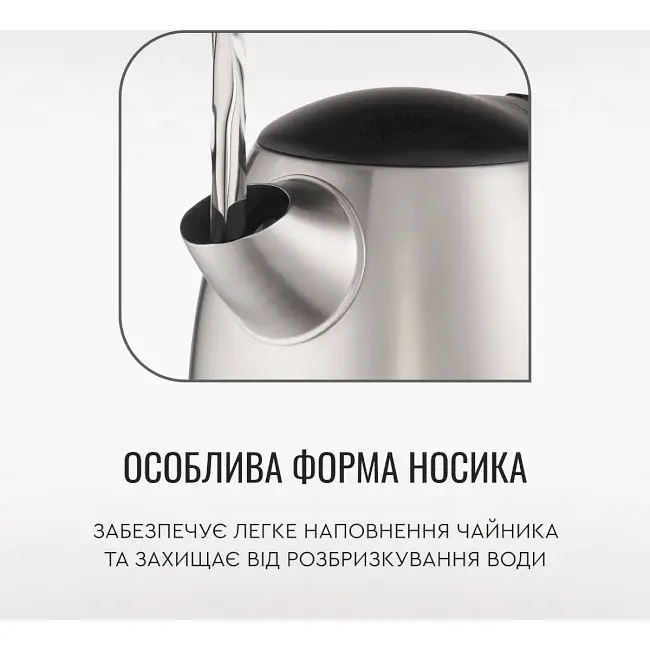 Електрочайник Tefal Express 2 KI170D40 1.7 л нержавіюча сталь - фото 10