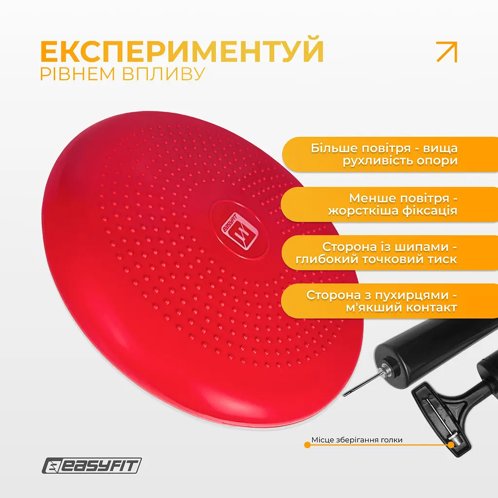 Балансувальна масажна подушка EasyFit червона з насосом (сенсомоторний масажний диск для тренування рівноваги та масажного впливу) - фото 7