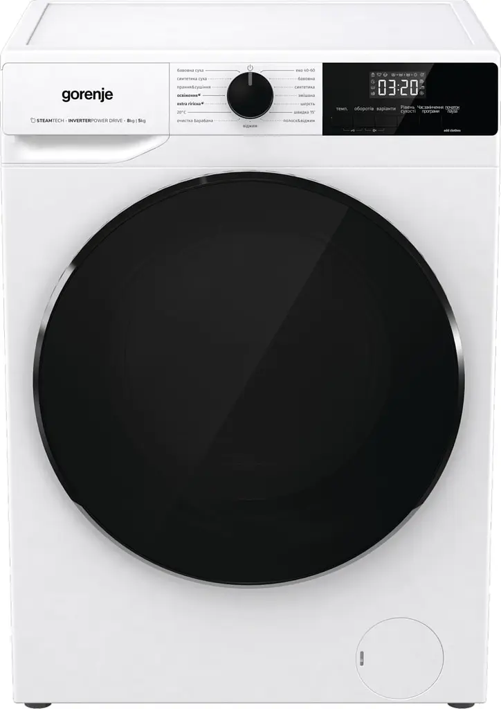 Пральна машина Gorenje з сушінням (WD2A854ADS) - фото 4