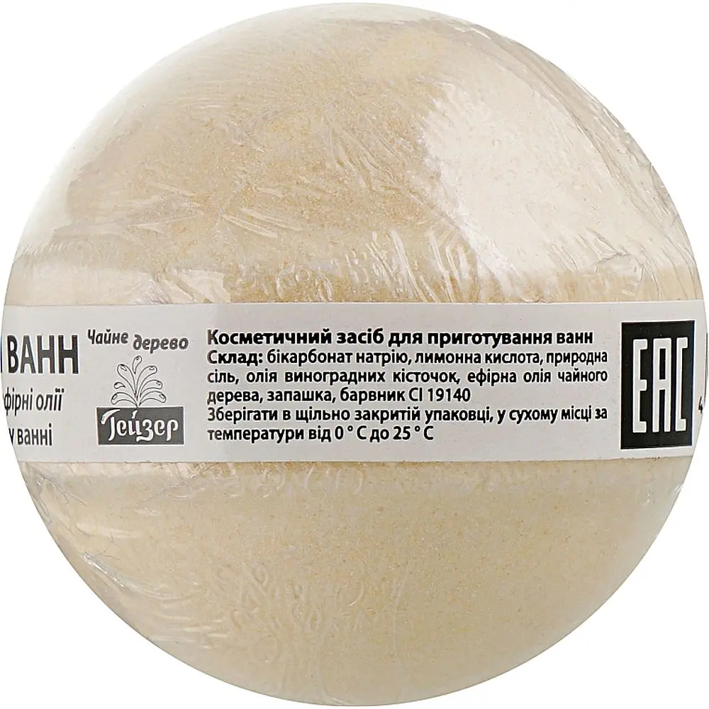 Бомба для ванны Geyser Чайное дерево 75 г (4820022090942) - фото 2