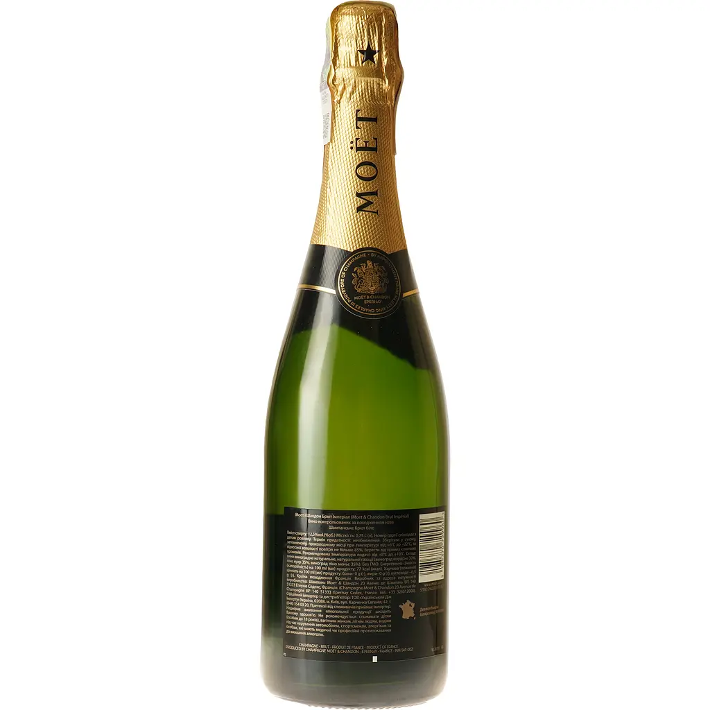 Шампанське Moet&Chandon Brut Imperial, біле, брют, AOP, 12%, в коробці, 0,75 л (31055) - фото 6