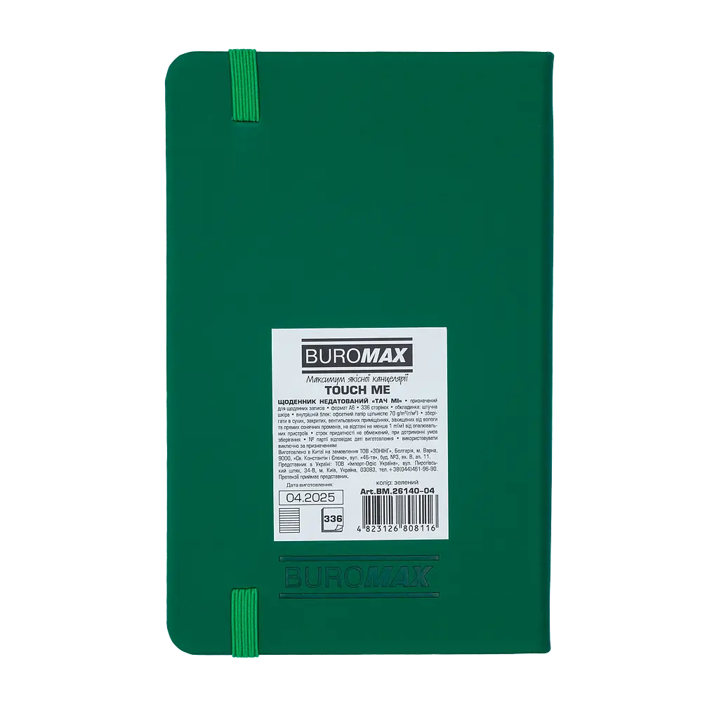Щоденник недатований Buromax Touch Me L2U A6 штучна шкіра 336 сторінок зелений (BM.26140-04) - фото 2
