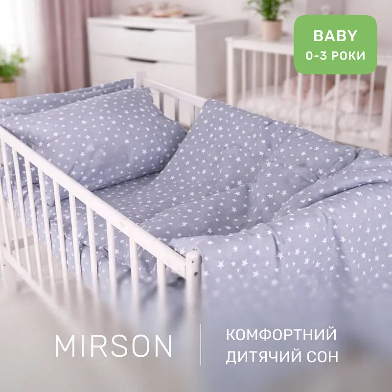 Дитяча постільна білизна MIRSON BABY фланель Grey Stars 110х160см (2200012800850) - фото 6