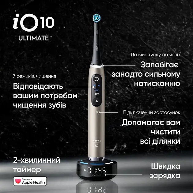 Електрична зубна щітка Oral-B iO 10 Місячно золота - фото 4