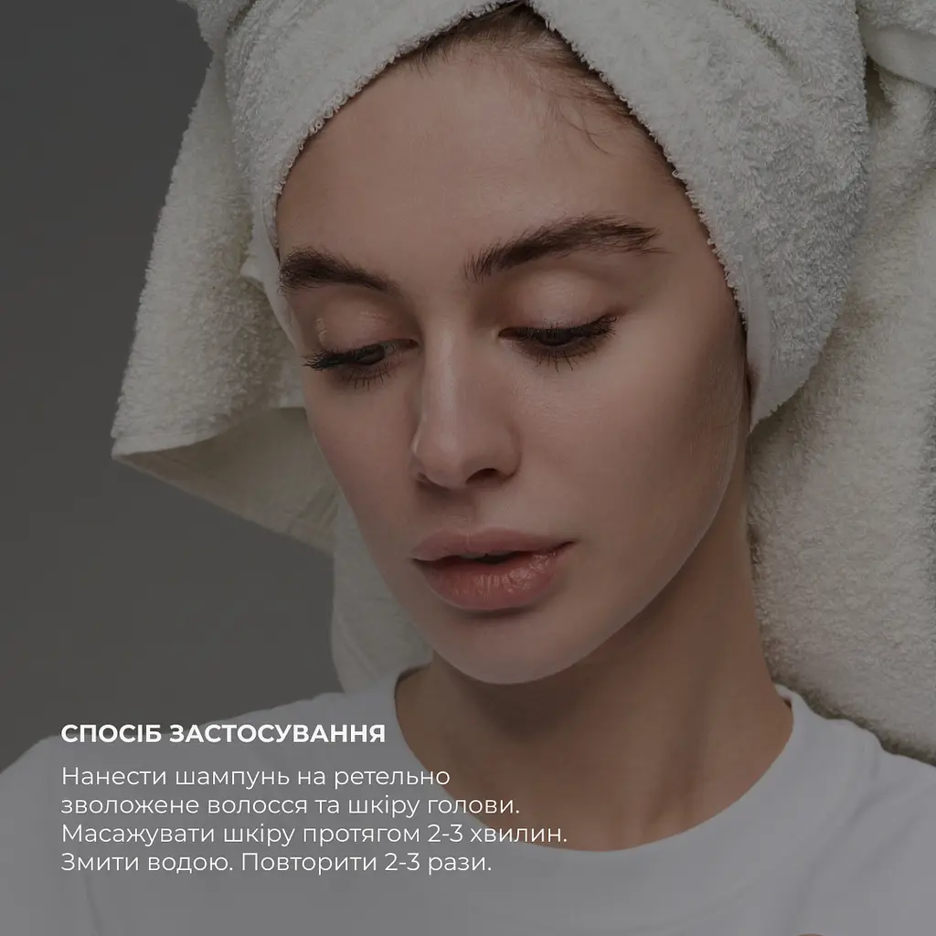 Комплекс по уходу за жирным типом волос Perfect Care Hair Green Tea Hillary - фото 9