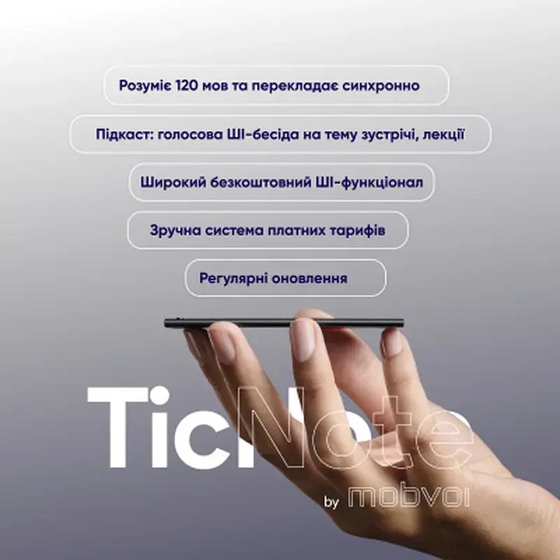 Цифровий диктофон Mobvoi TicNote with IA Shadow 64GB Black (NE-79) - фото 8