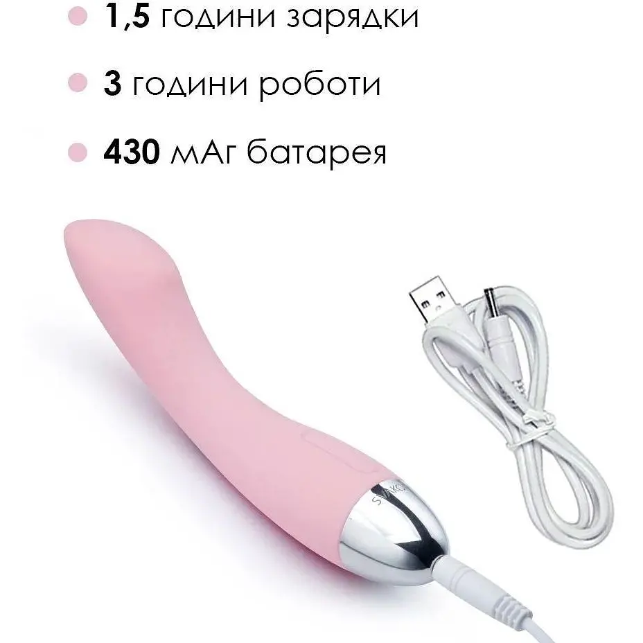 Вібратор для точки G Svakom Amy Pale Pink з інтелектуальним режимом та шовковистим покриттям - фото 5