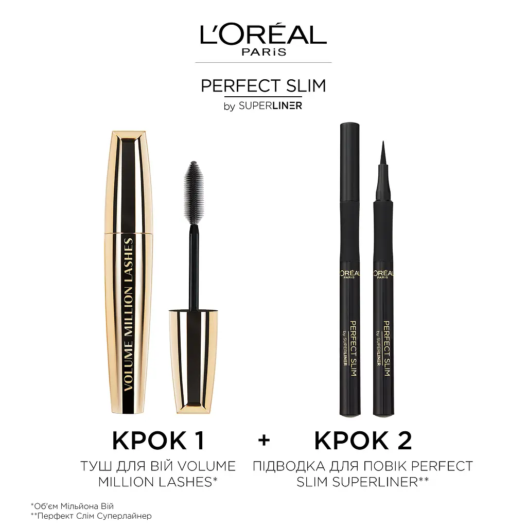 Підводка-фломастер для очей L’Oréal Paris Super Liner Perfect Slim відтінок 01, 1 мл (AA212800) - фото 4