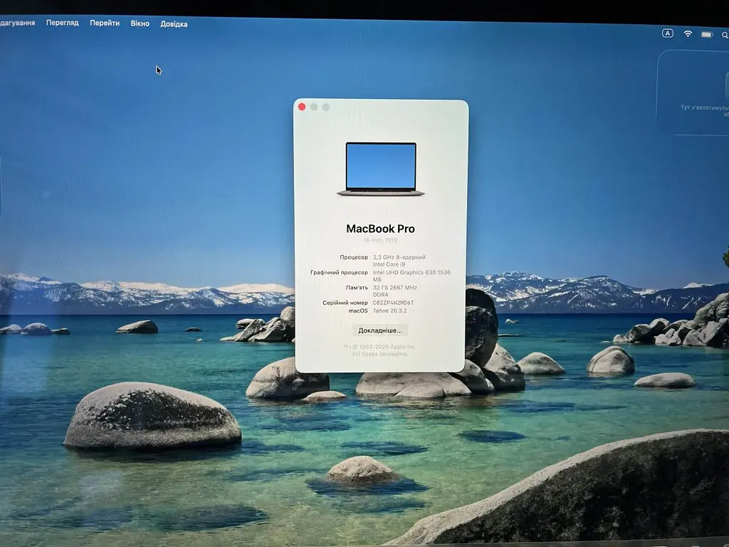 Ноутбук Apple MacBook Pro 16" i9-9880H/32GB/1TB (C02ZP4W2MD6T) Б/в - фото 9