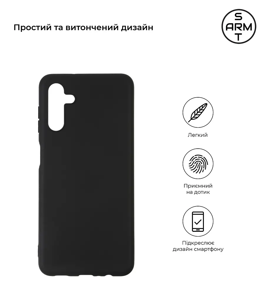 Чехол-накладка для смартфона Samsung Galaxy A13 5G (A136)/A04s (A047) противоударный, силиконовый, термополиуретановый (ТПУ), с защитой камеры и корпуса, черный, защита всего корпуса, ArmorStandart (ARM63898) - фото 2