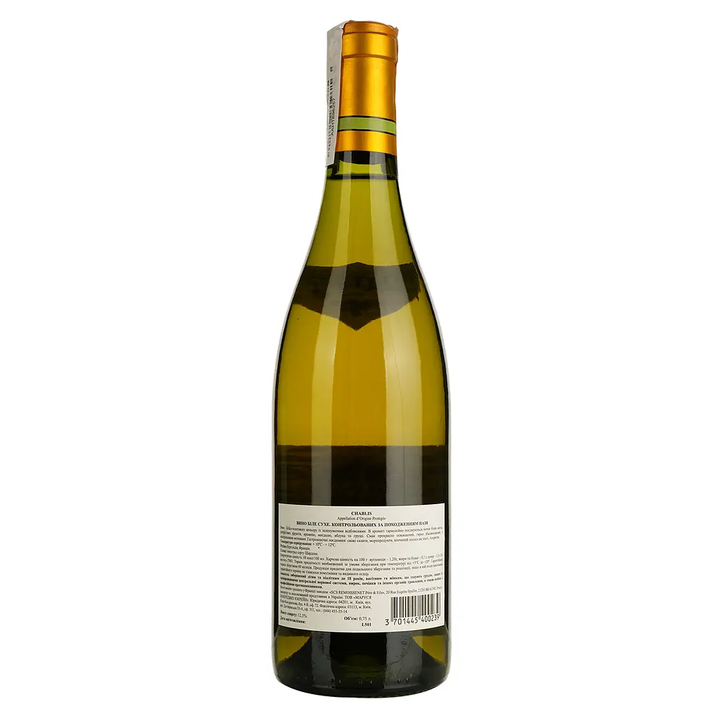 Вино Remoissenet Pere & Fils Chablis АОС,біле, сухе, 12,5%, 0,75 л - фото 2