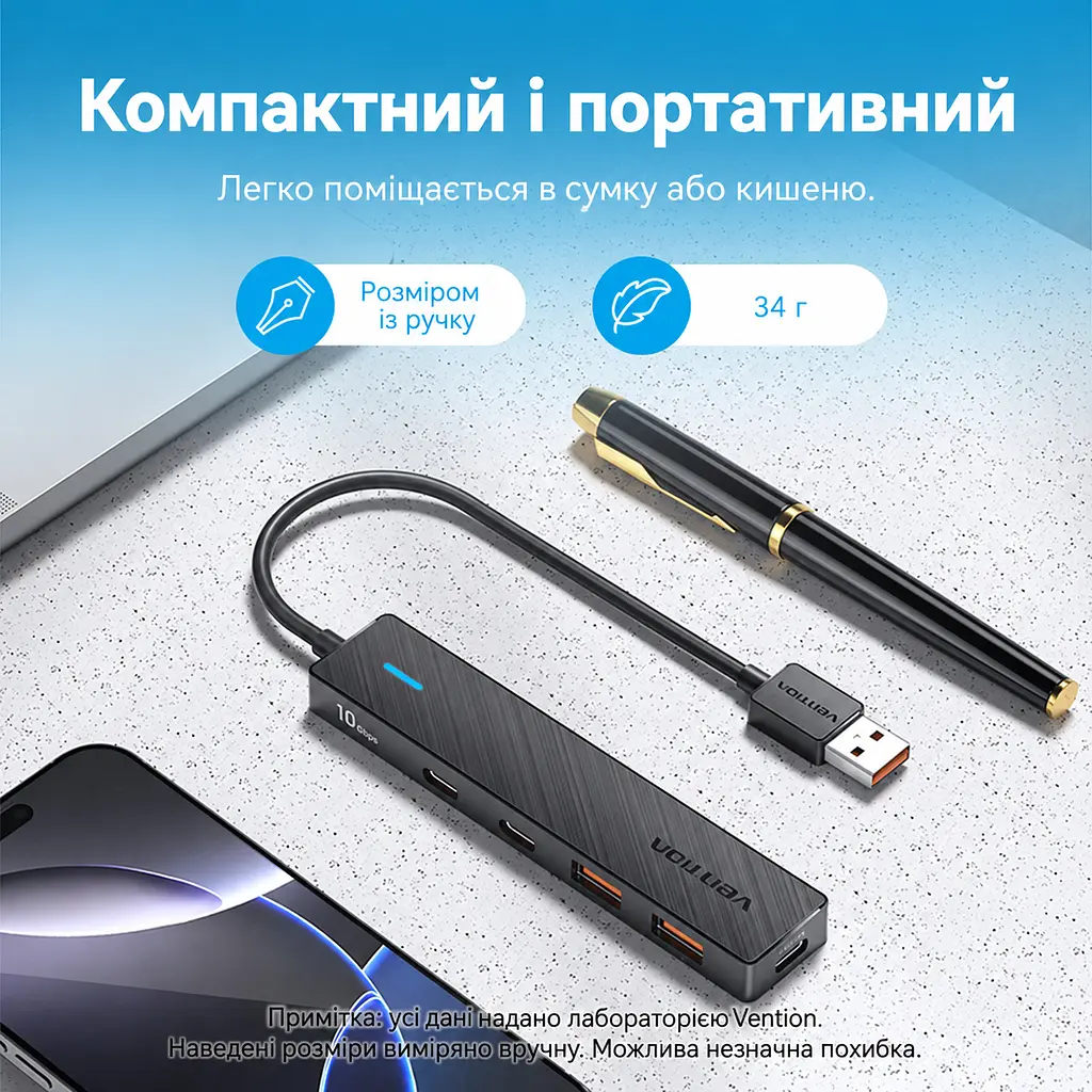 USB-хаб Vention USB 3.2 Gen 2 штекер USB-A к хосту 2 USB-A и 2 USB-C для данных все 4 порта работают одновременно до 10 Гбит/с при поддержке хостом и периферией телефон как хост требует OTG и соответствующего OTG-переходника Windows Linux macOS Android iOS iPadOS без драйверов отдельный вход USB-C 5 В 2 А только для питания хаба без данных LED-индикатор защита от перегрузки короткого замыкания и обратного тока встроенный кабель 0,15 м чёрный (CHSBB) - фото 9