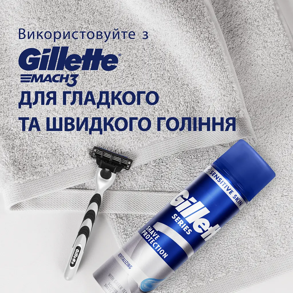 Гель для гоління Gillette Series Відновлюючий із зеленим чаєм 200 мл - фото 6