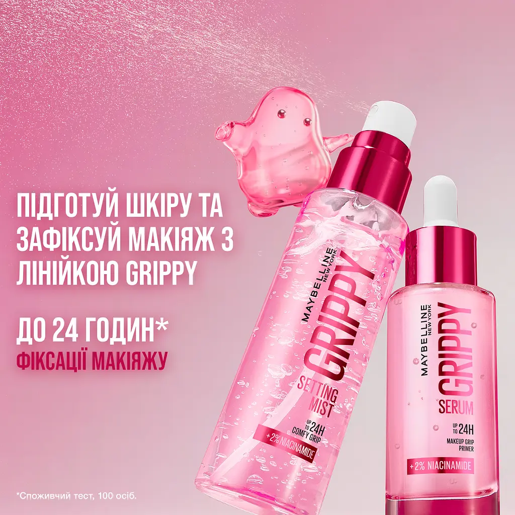 Спрей Maybelline New York Grippy для фіксації макіяжу з ніацинамідом 100 мл - фото 7