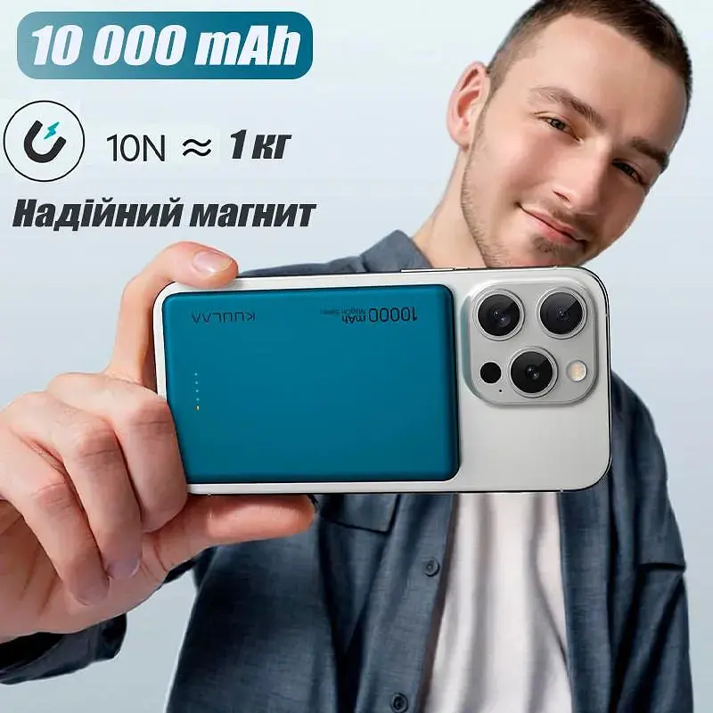 Повербанк Kuulaa MagSafe Powerbank с беспроводной зарядкой для iPhone 10000 mAh 20W Dark Green - фото 3