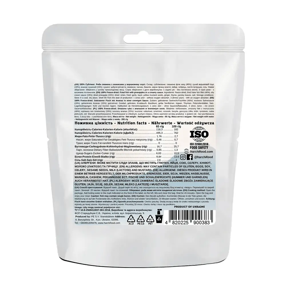 Рыба жареная Харчі с ананасами в сливочном соусе 100% Сублимат 65 г - фото 2