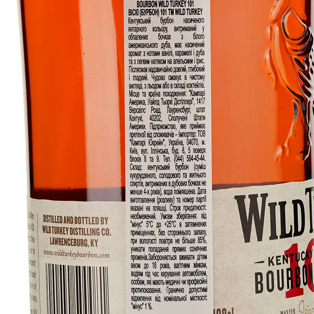 Уцінка. Віскі Wild Turkey 101, 50,5%, 1 л - фото 3