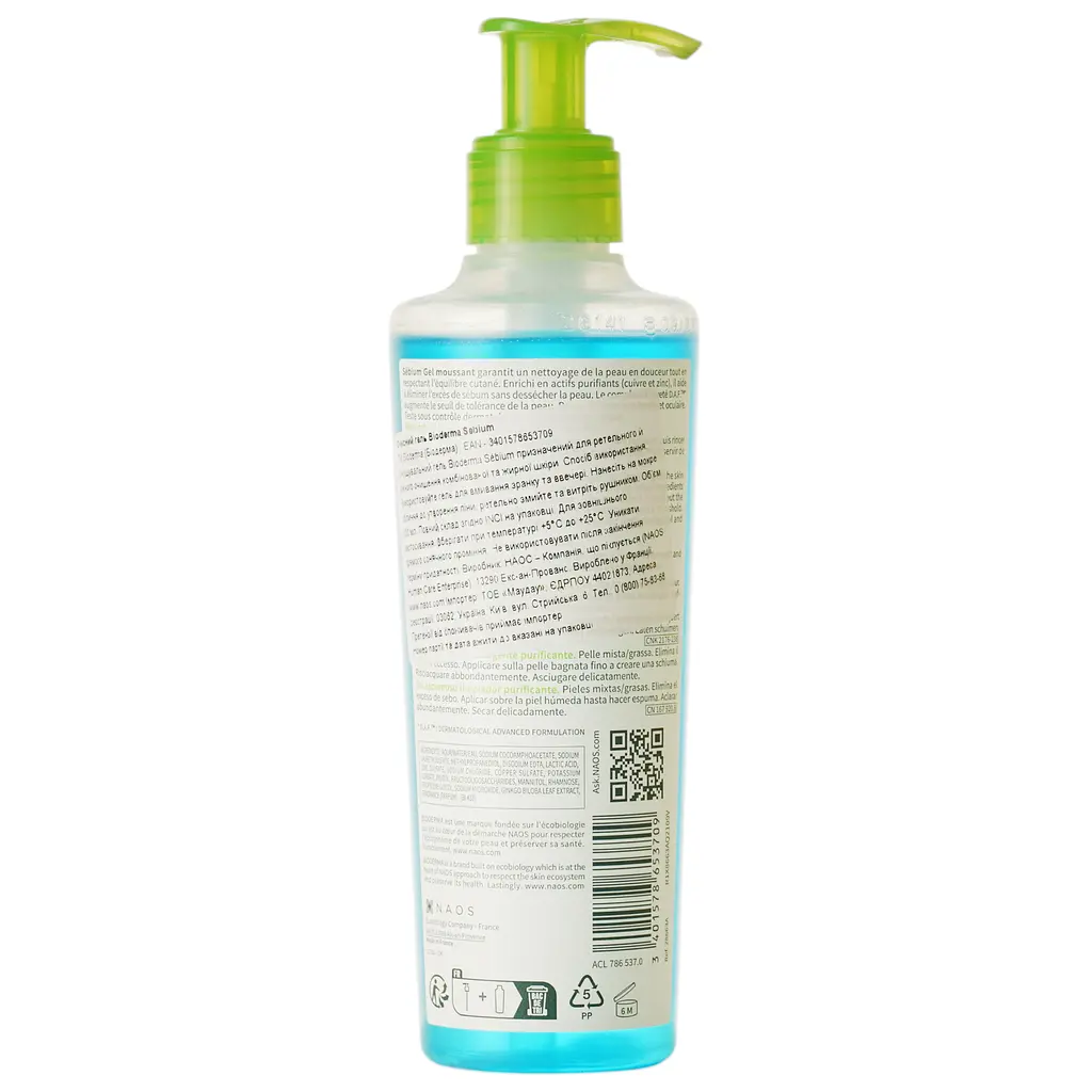 Гель для вмивання Bioderma Sebium Очищуючий 200 мл - фото 3