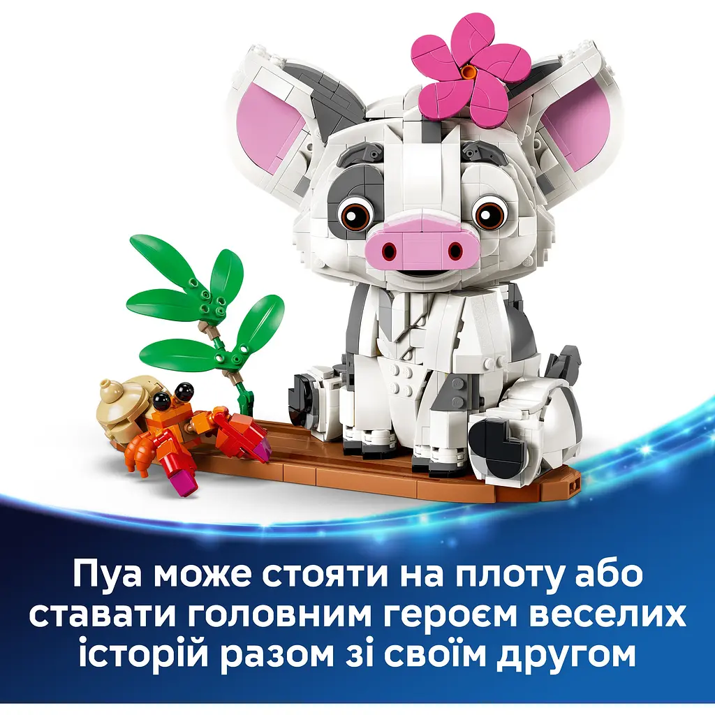 Конструктор LEGO Disney Пуа (43292) - фото 10
