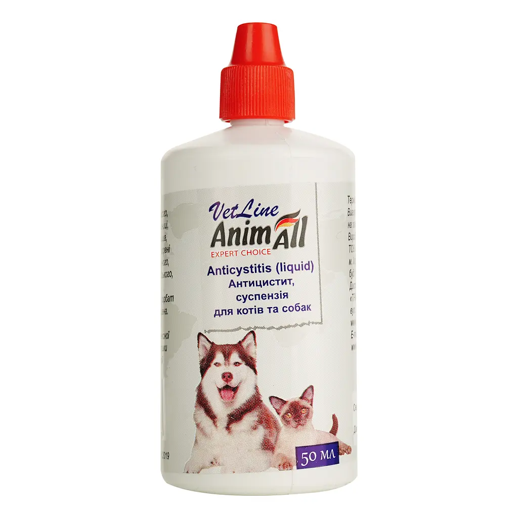 Суспензія AnimAll VetLine Антицистит для котів і собак 50 мл - фото 2