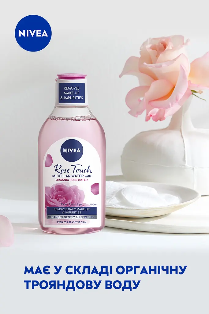 Міцелярна вода Nivea Rose Touch Дотик троянди 400 мл - фото 4