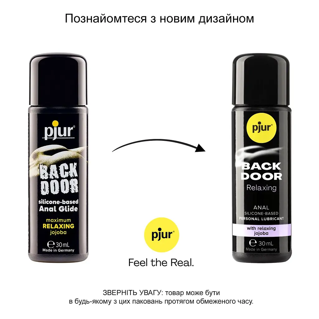 Анальний лубрикант pjur BACK DOOR Relaxing 30 мл, на силіконовій основі, з олією жожоба - фото 3