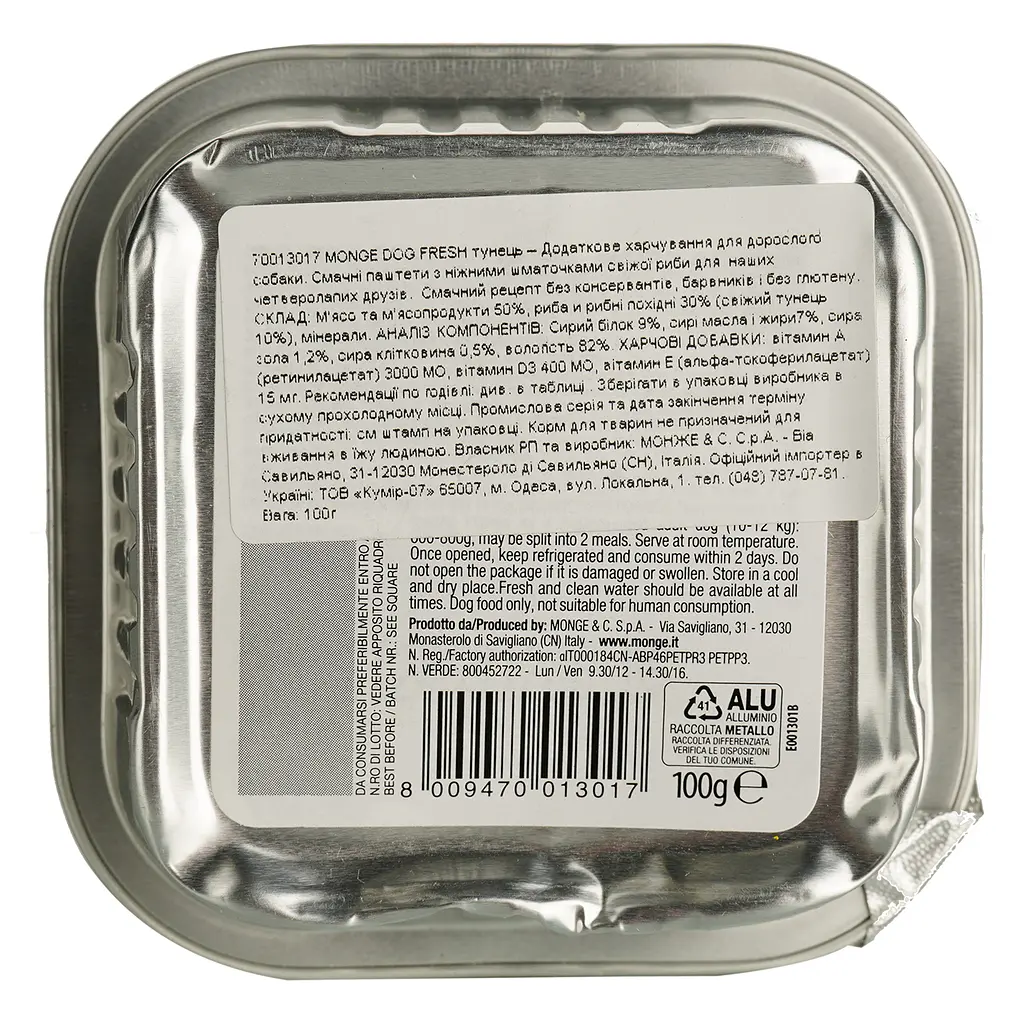 Вологий корм Monge Dog Fresh з тунцем, 100 г - фото 4