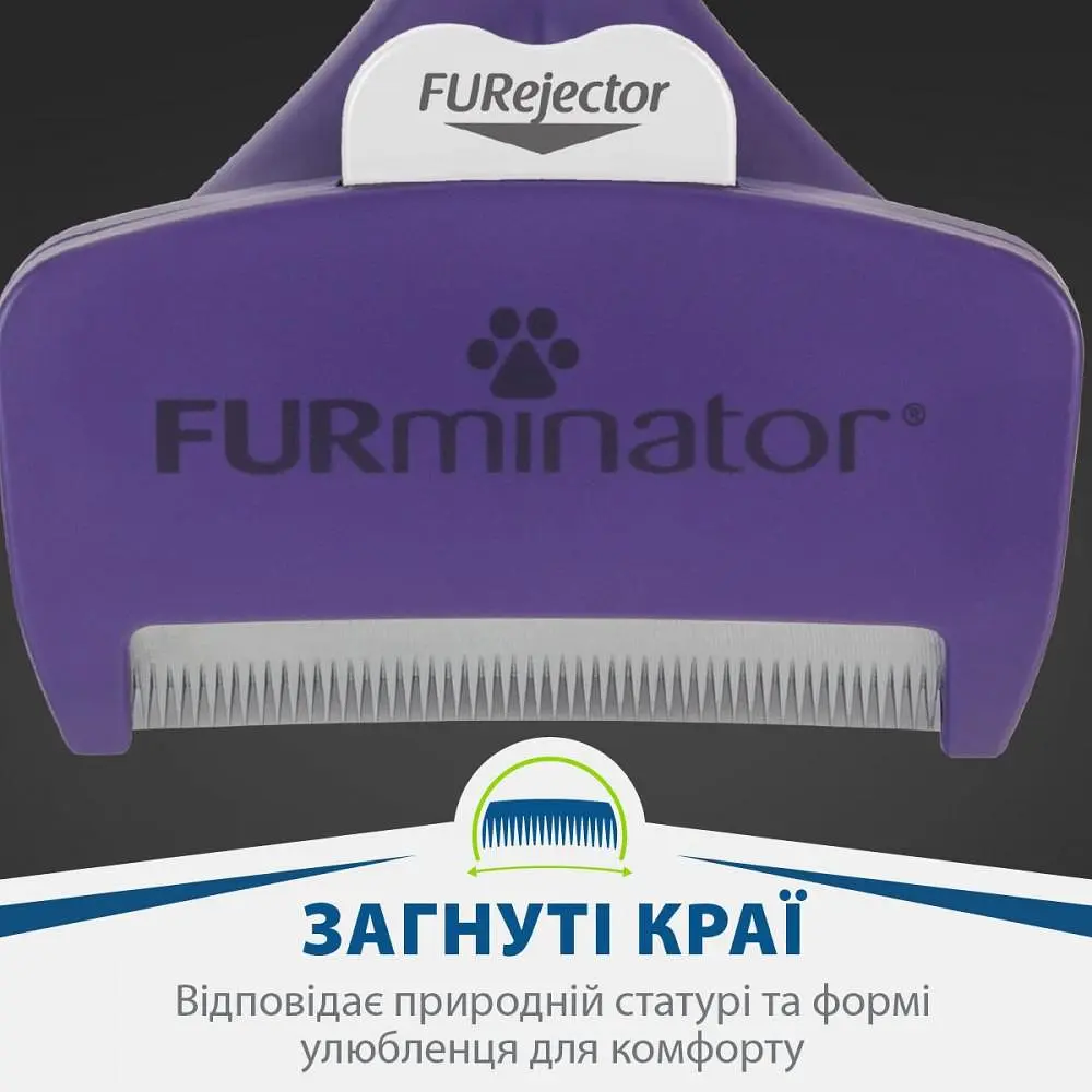 Фурминатор FURminator для котов с короткой шерстью размер L - фото 4