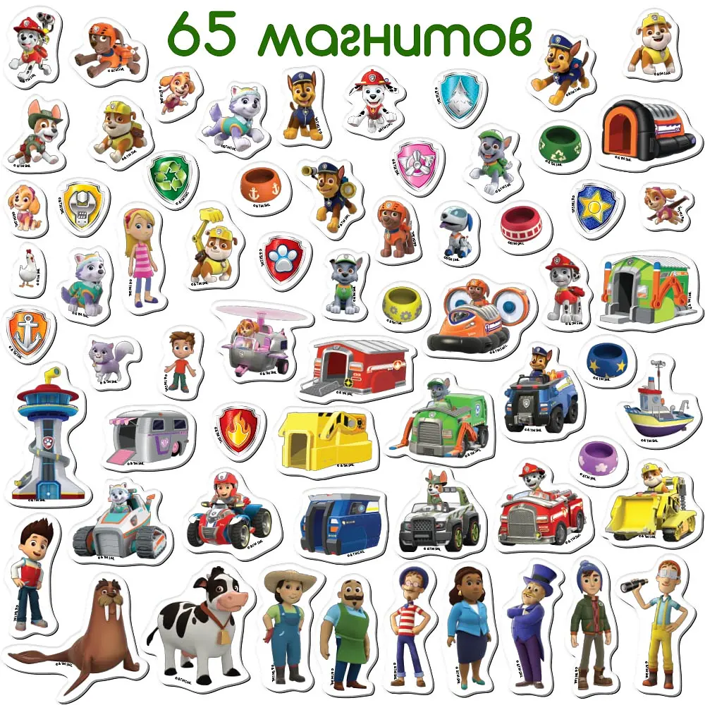 Набір магнітів Magdum Щенячий патруль Велика пригода, 65 шт. (ML4034-15) - фото 2