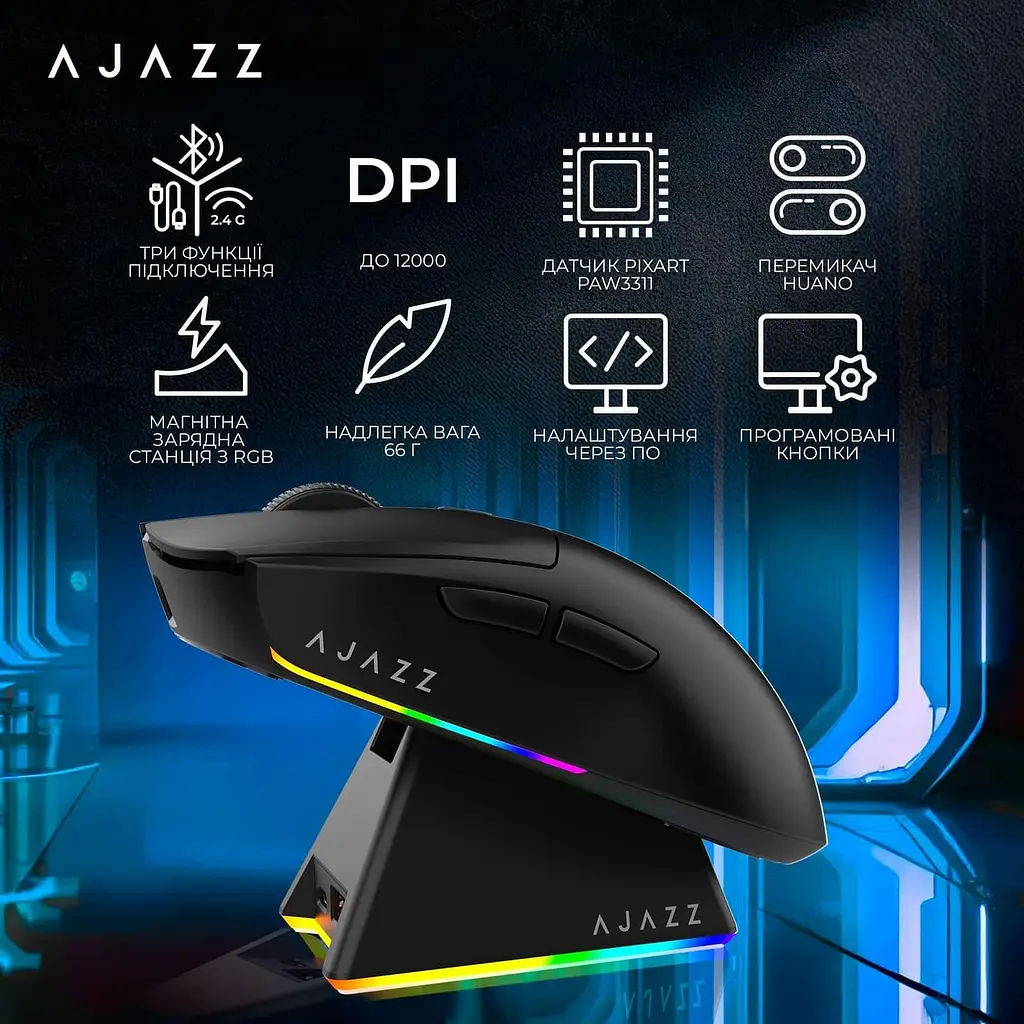 Миша Ajazz AJ139 V2 MC Black (AJ139-V2-MC-B) - фото 7