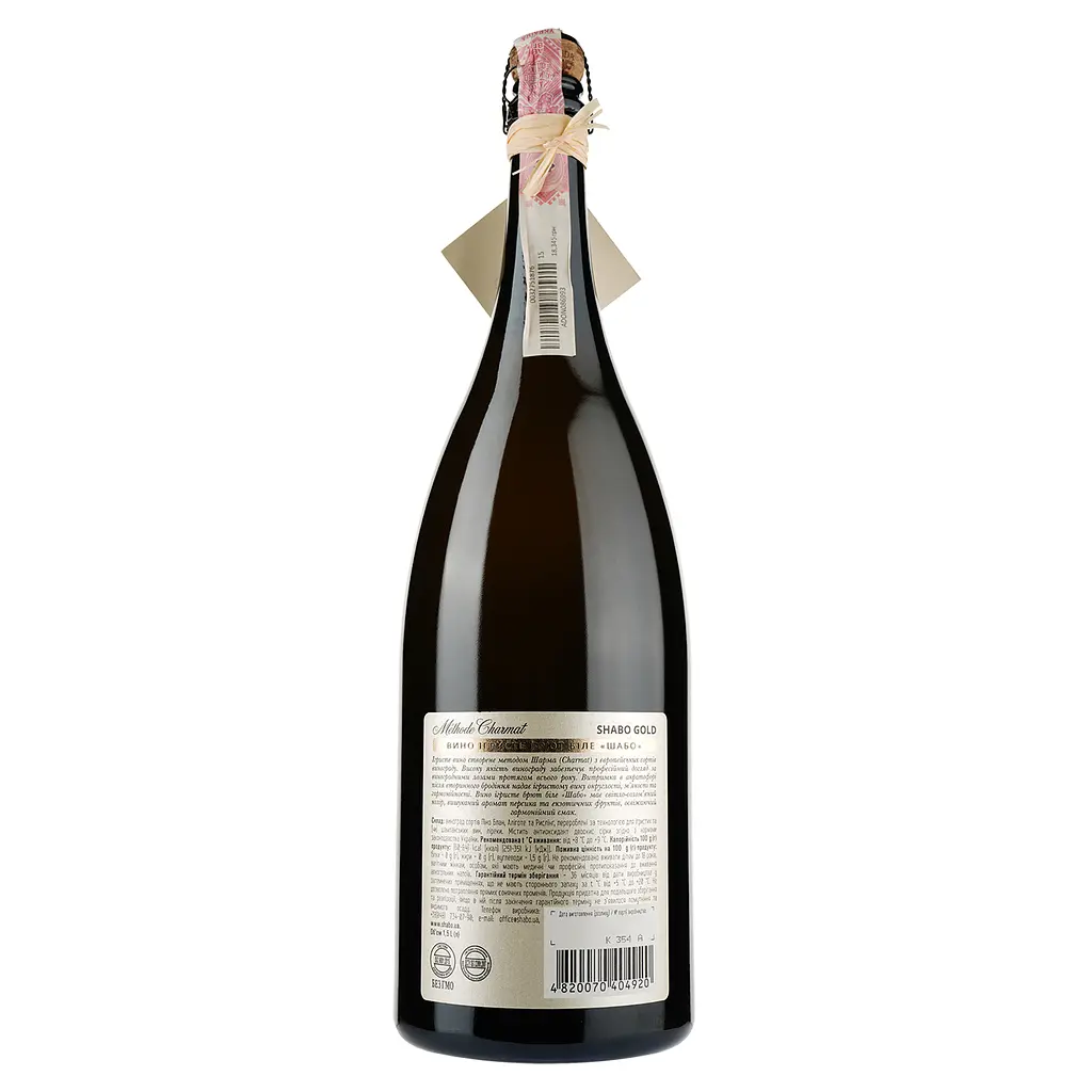 Вино игристое Shabo, белое, брют, 10,5-13,5%, 1,5 л - фото 2