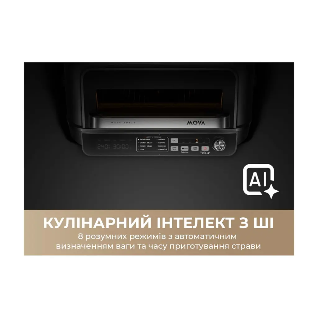 Електрогриль MOVA IG20 PRO Black (MOVA-IG20-PRO) - фото 4