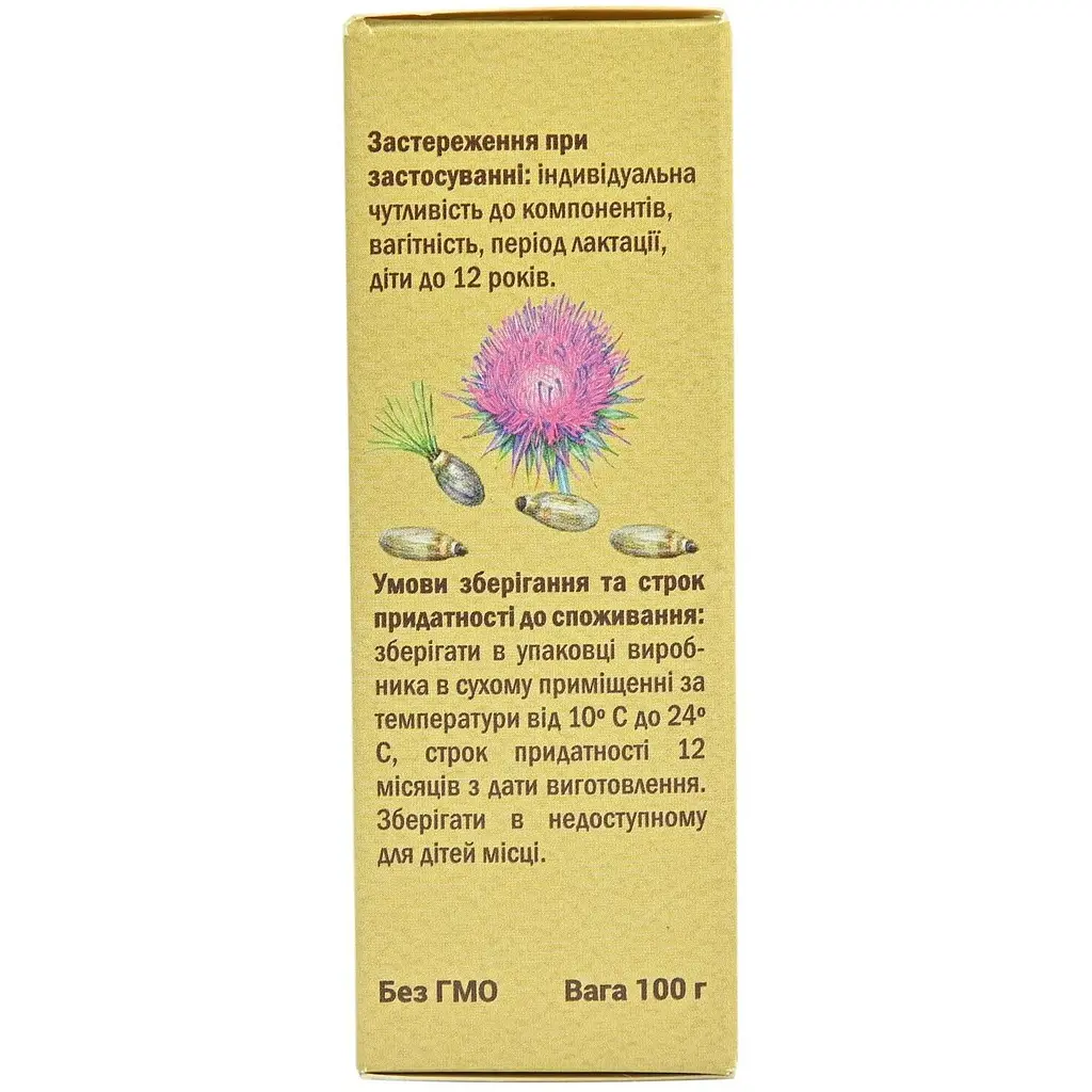 Розторопші насіння Golden Pharm 100 г - фото 3