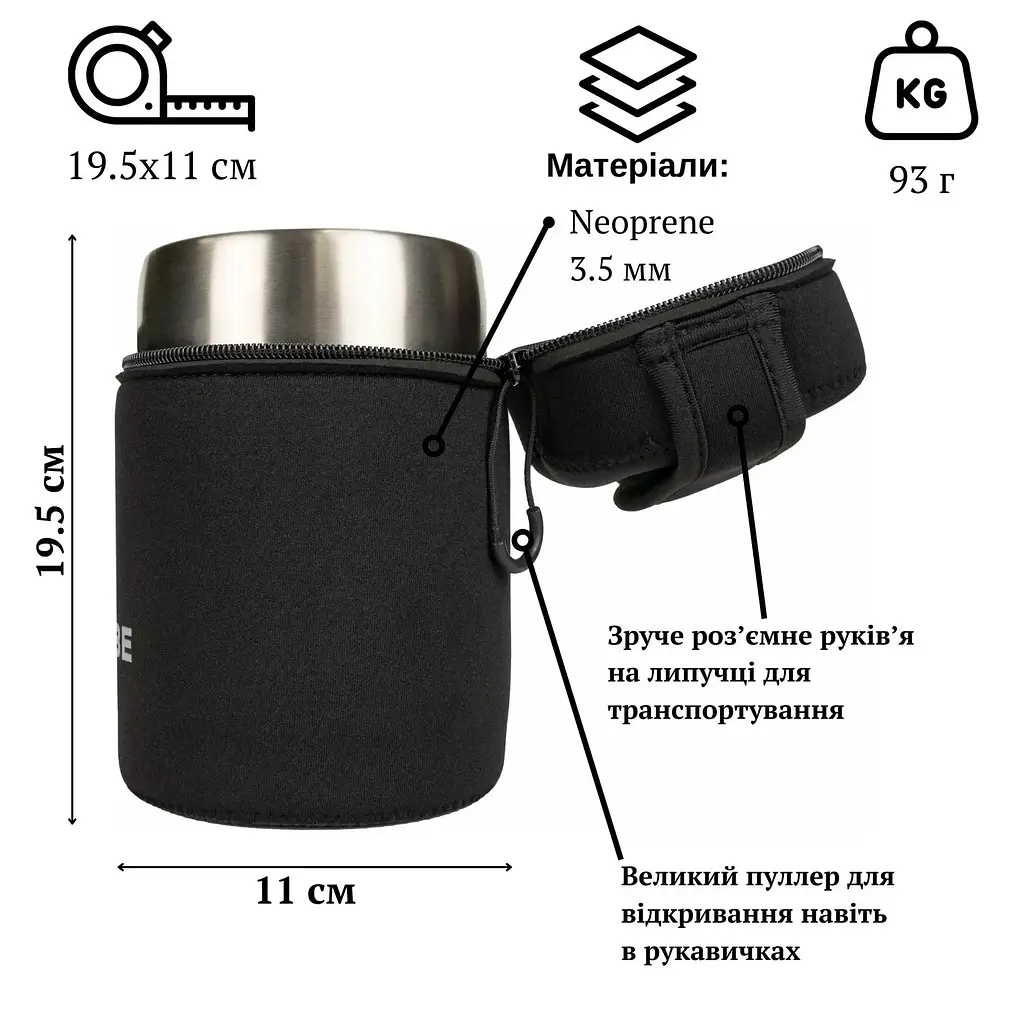 Чохол Tribe Neoprene Cover для харчового термоса 1 л T-DF-0005 (1042-T-DF-0005-black) - фото 2