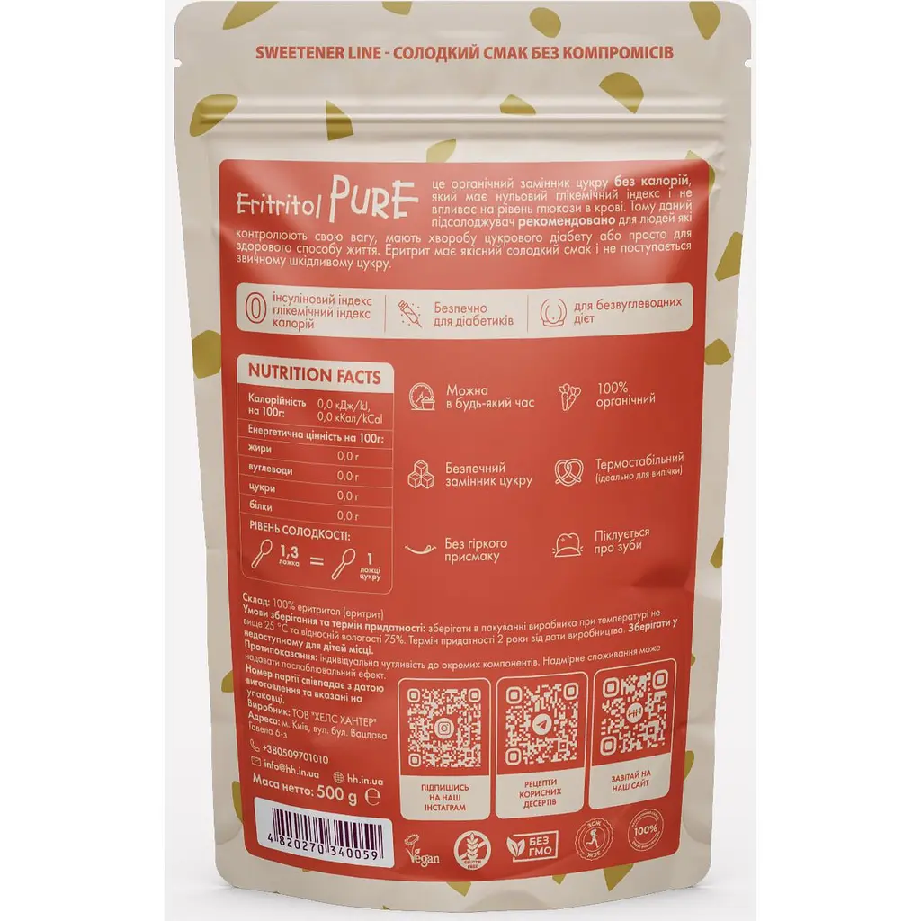 Сахарозаменитель Health Hunter Erythritol Pure 500 г (948151) - фото 2