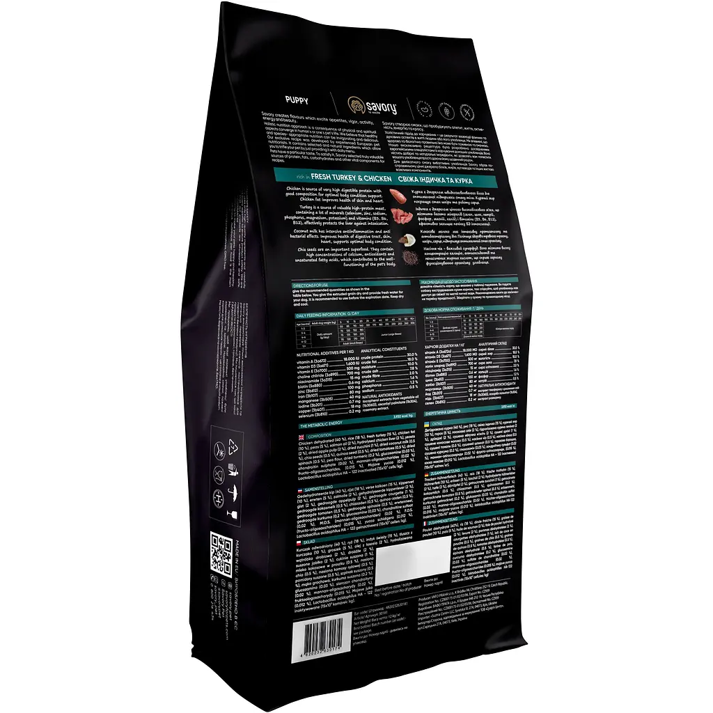 Сухий корм для цуценят Savory Puppy rich in Fresh Turkey & Chicken зі свіжим м'ясом індички та курки 12 кг - фото 2