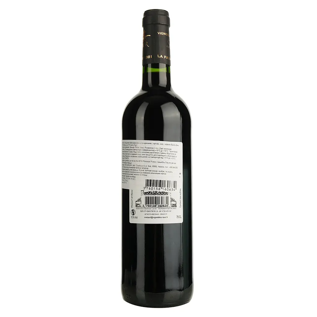 Вино Chateau Laur Vieilles Vignes 2015 AOP Cahors червоне сухе 0.75 л  - фото 2