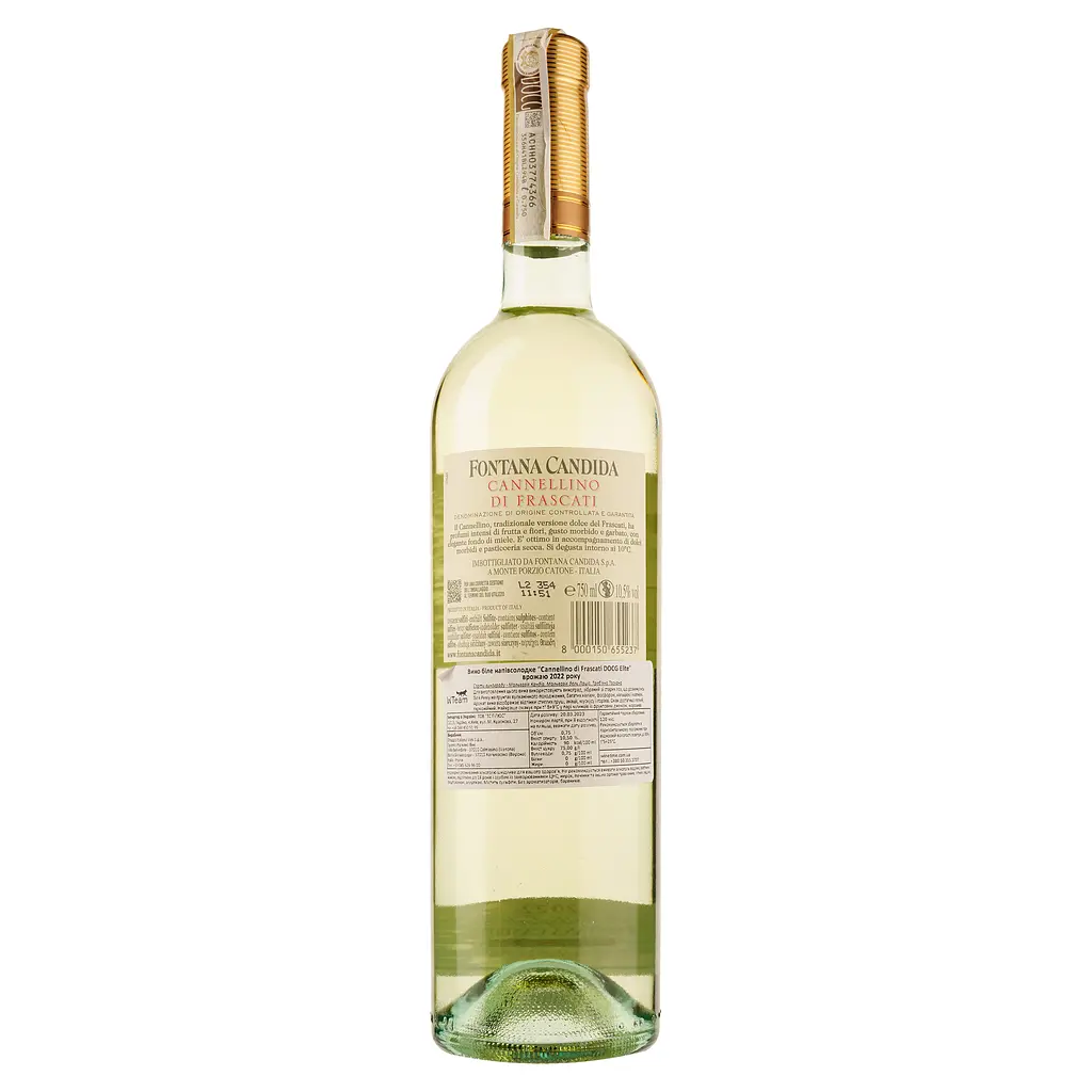 Вино Fontana Candida Cannellino Frascati Amabile біле напівсолодке 10.5% 0.75 л (8000009208704) - фото 2