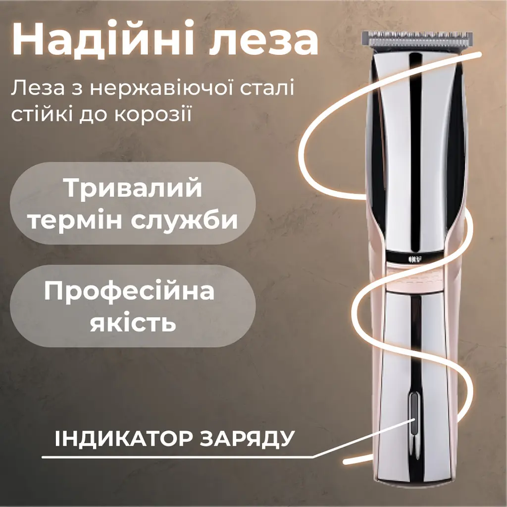 Машинка для стрижки волосся Geemy GM-6010 - фото 6