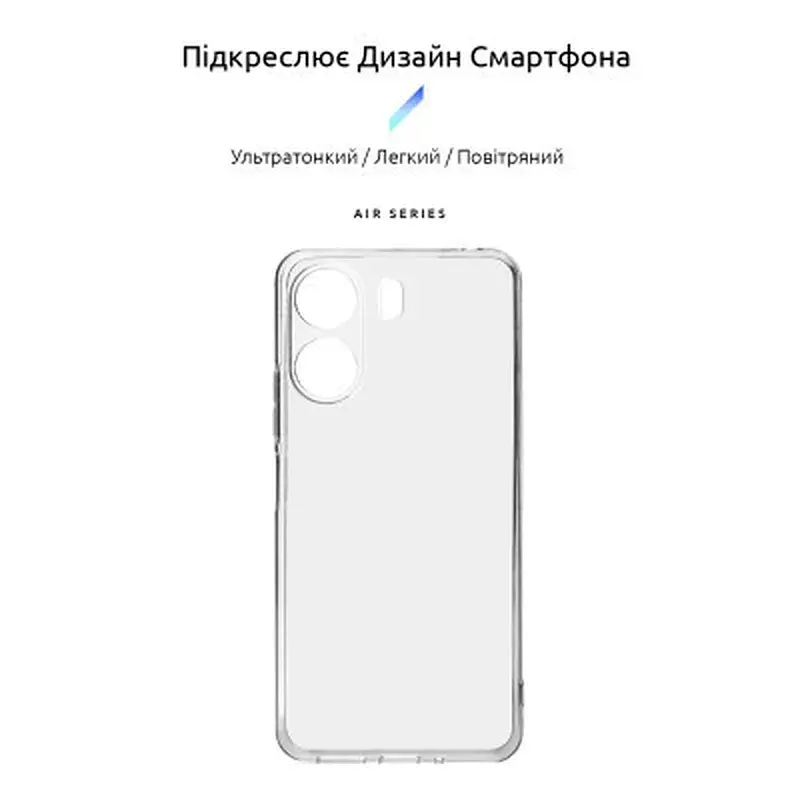 Чохол до мобільного телефона Armorstandart Air Xiaomi Redmi 13C 4G / Poco C65 Camera cover Clear (ARM78478) - фото 3