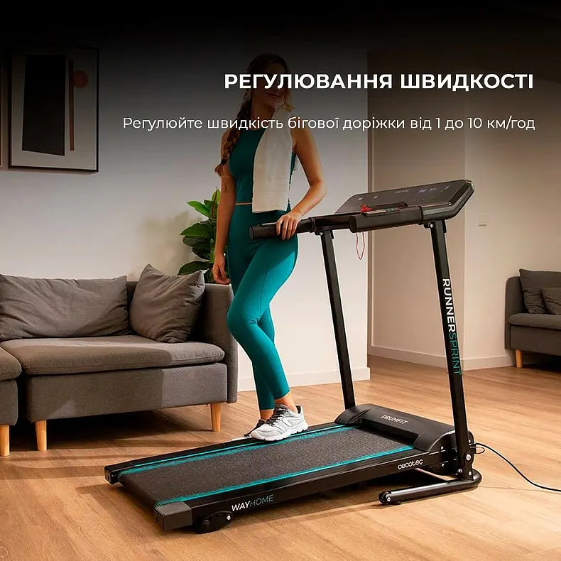 Бігова доріжка Cecotec DrumFit WayHome 1000 Runner Sprint - фото 11