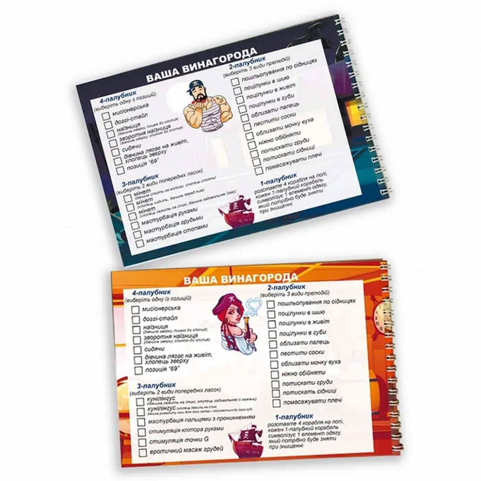 Карточная игра "Морской бой Постельная версия" PlayRoom PLR-0008, 2 блокнота А5 - фото 3