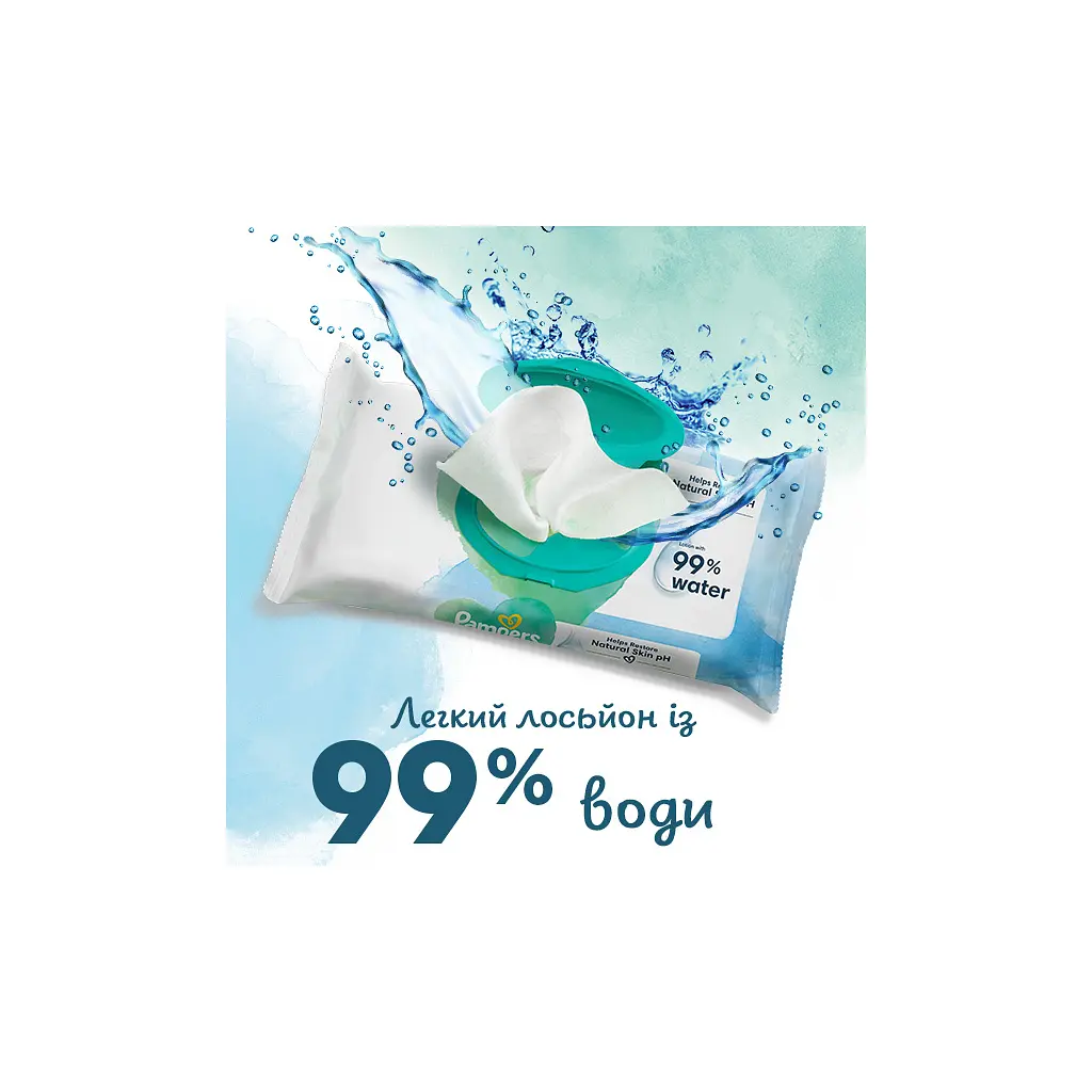 Дитячі вологі серветки Pampers Harmonie Aqua 4 пачки х 48 шт (8006540556139) - фото 3