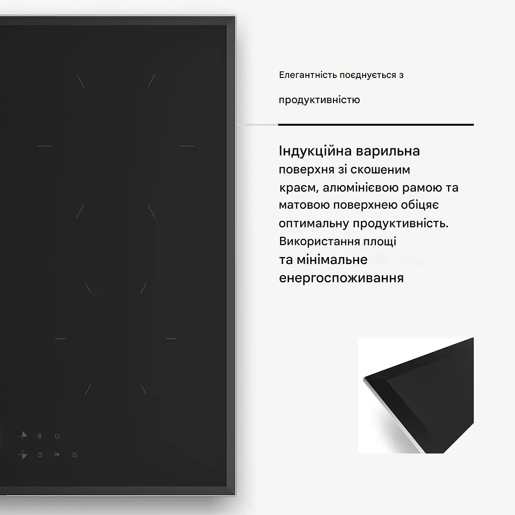 Варильна поверхня індукційна KLARSTEIN Magnichef 60 8200 Вт (10047645) - фото 4