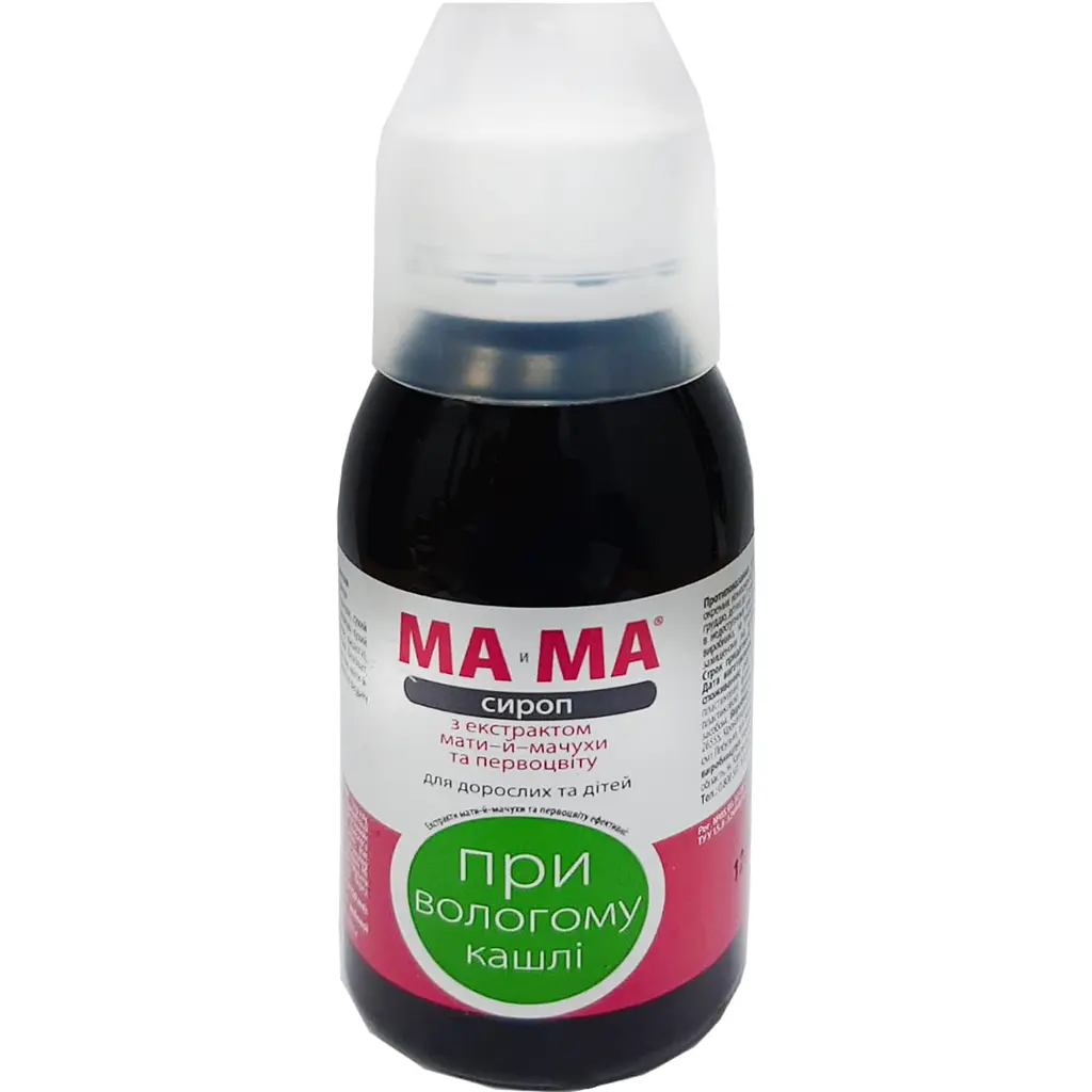 Дієтична добавка Ма-і-Ма з екстрактом мати-и-мачухи та першоцвіта сироп 115 мл - фото 2