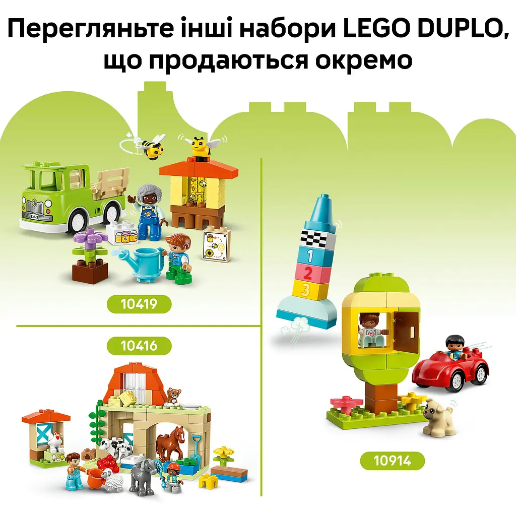 Конструктор LEGO DUPLO Town Творчий сад і квіти 45 деталей (10444) - фото 15