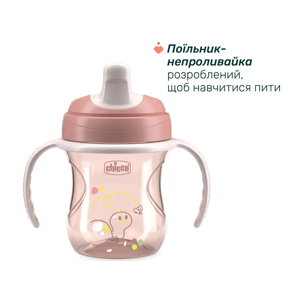 Набір дитячого посуду Chicco Set Prima Pappa 6 міс.+ рожевий (16200.15) - фото 3