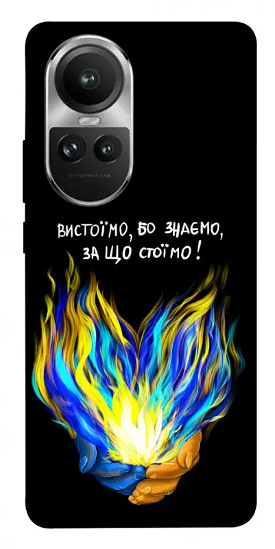 Чохол Demsky У боротьбі для Oppo Reno 10