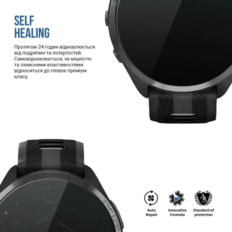Плівка захисна Armorstandart Matte hydrogel Garmin Forerunner 965 6 pcs (ARM92017) - фото 3